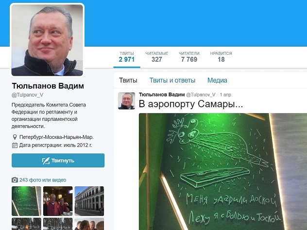 В СМИ обсуждают последний твит погибшего сенатора Тюльпанова