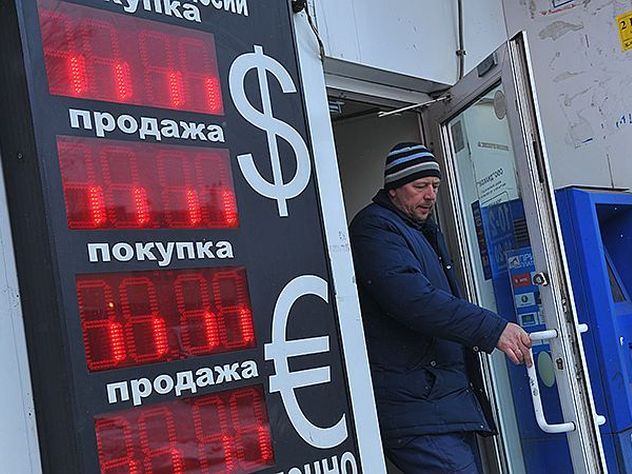 Экономисты предсказали сюрпризы для рубля в преддверии саммита ОПЕК