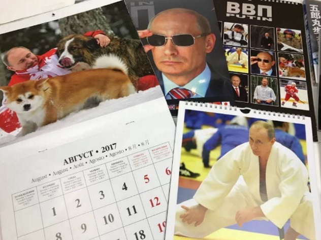 Календарь с Путиным покорил Японию