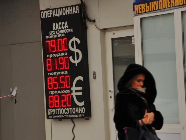 России не выбраться из «экономического болота»