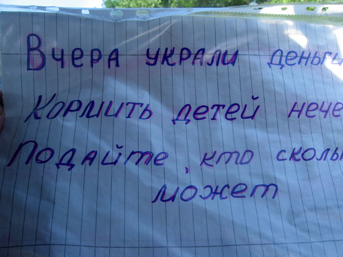 Когда у Дашеньки учительница забрала одну табличку, мама сделала ей другую