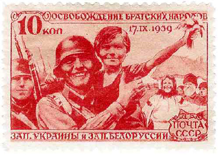 Марка, посвященная освобождению русских от польского гнета