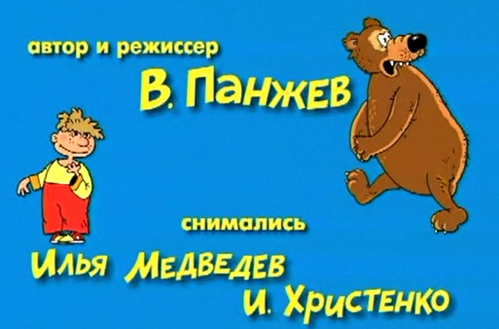 Мультик Ералаш Новые Серии 2022 Года Мультик Ералаш Новые Серии 2022 Года