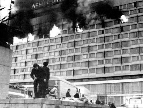 ...что не заметили, как в гостинице «Ленинград» начался пожар