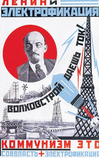Плакат 1920-х годов, когда государство могло лишь мечтать о строительстве такого гиганта, как электростанция на Енисее