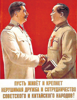 Поднебесная не нападёт на нас только из уважения к бывшей дружбе и заслугам Сталина