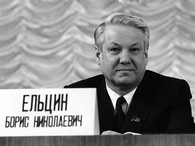 За что стоит сказать спасибо Борису Ельцину