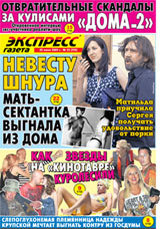 http://www.eg.ru/upimg/cover/31545.jpg