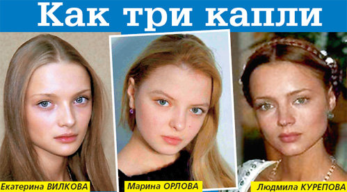 Екатерина вилкова пластика лица до и после фото