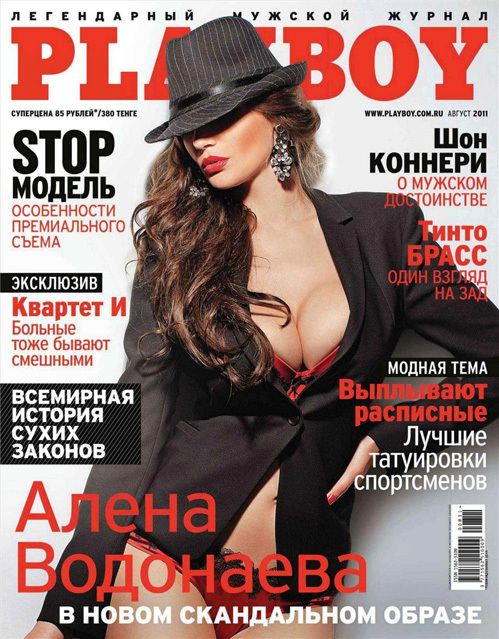 Сочную попку показала подписчикам ростовская звезда Playboy Мария Лиман