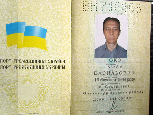 Когда вклеивать фото в паспорт россия