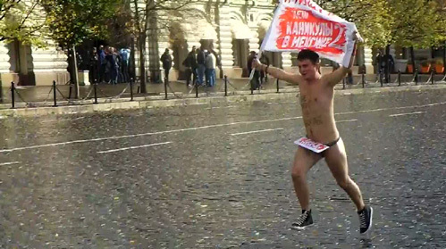 В центре Киева голые парни устроили забег