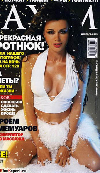 Ретро журнал натуральные большие сиськи - фото секс и порно lavandasport.ru