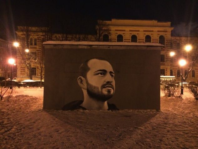В Петербурге вместо портрета Есенина появилось граффити рэпера Замая