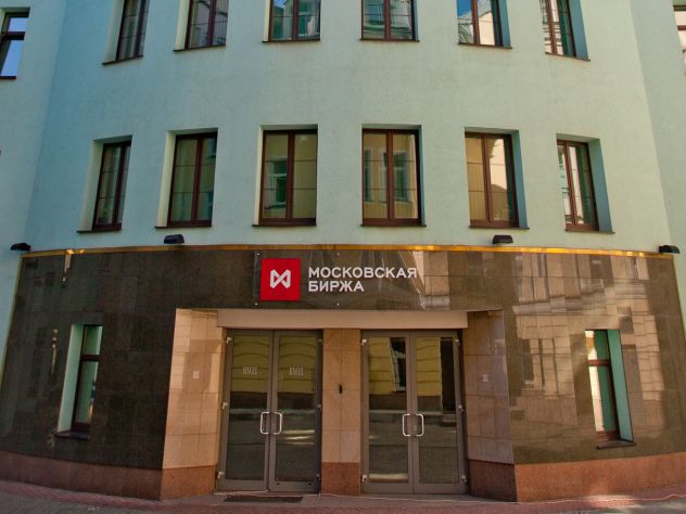 Московская биржа защищает «Русал» от краха