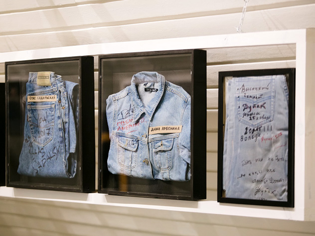 В Москве представили винтажные и «живые» джинсы
