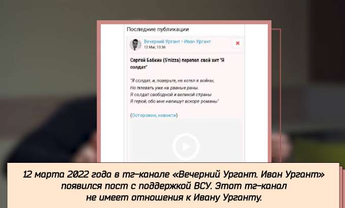 Прилепин раскрыл истинную причину опалы Урганта: дело не в «черном квадратике»