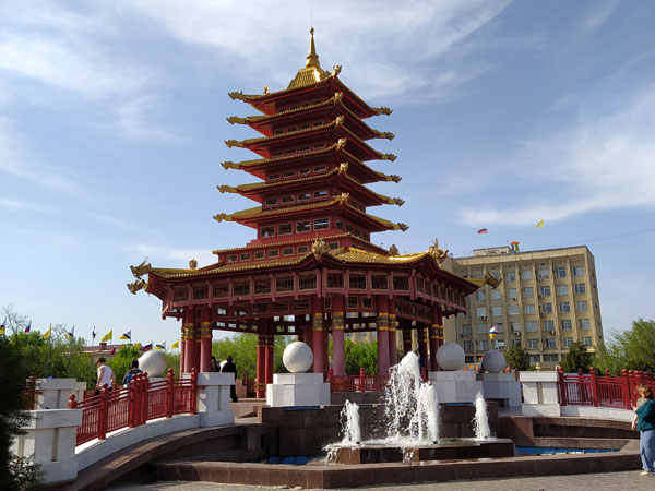 «Пагода
