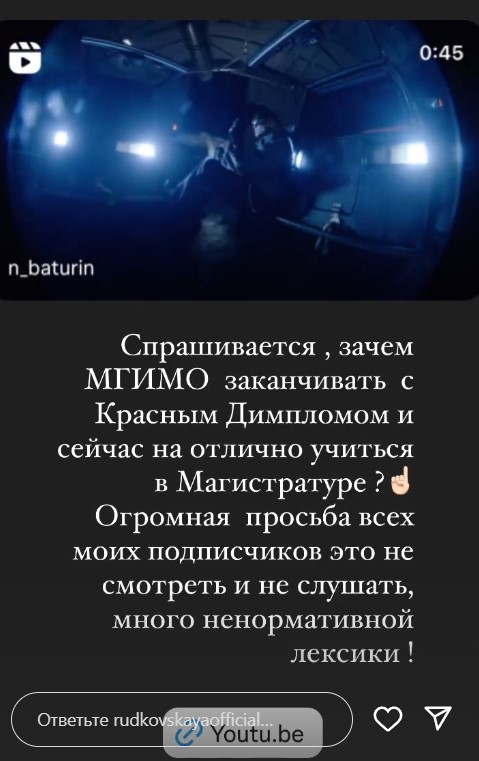 Сын Рудковской матом спел о том, как вызвал путану: Яна призвала не слушать эту композицию