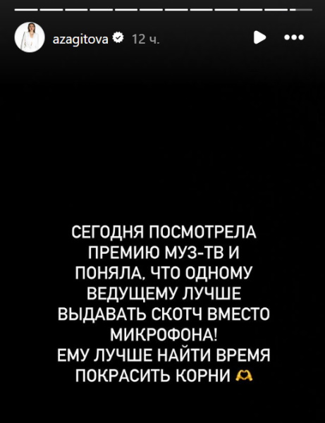 «Безызбежно» и «слова благодарства»: жалкая попытка Загитовой унизить Баскова спровоцировала скандал