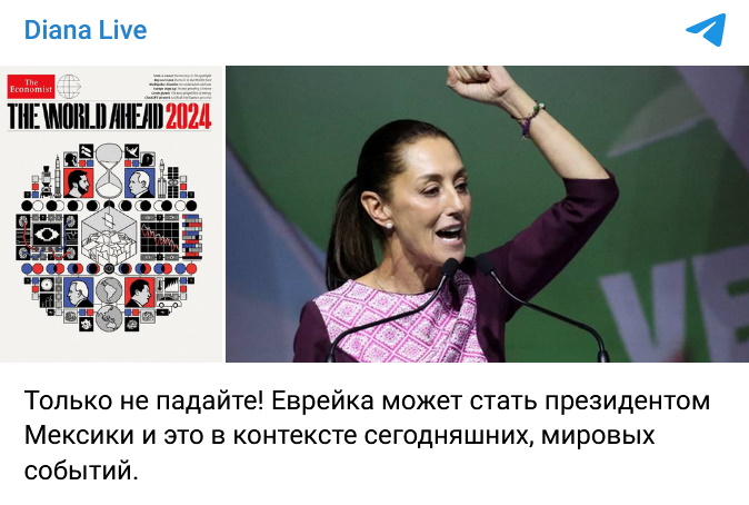 Кровопролитные выборы в Мексике: ликвидировали 38 претендентов, и президентом станет женщина