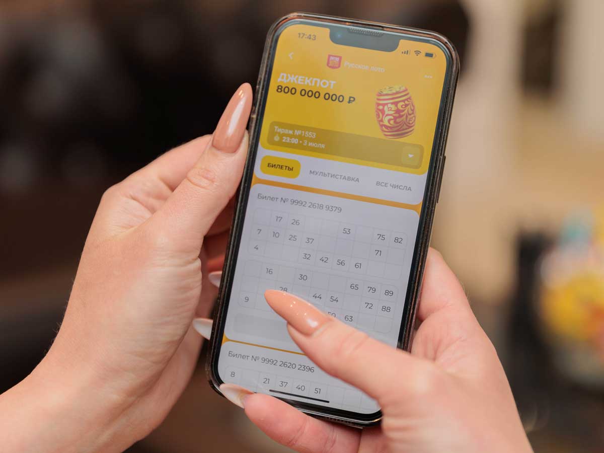 Двойной шанс на удачу: «Столото» запустил дополнительные тиражи «Русского лото» по средам