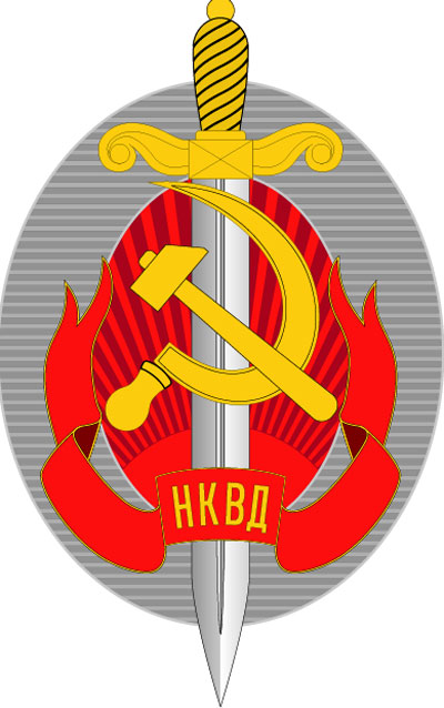 «НКВД»