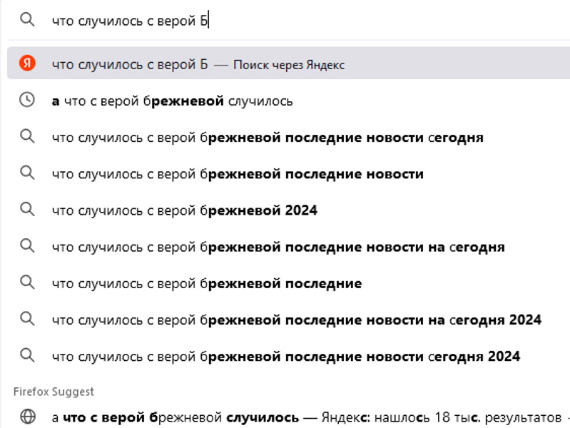 Вера Брежнева исчезла: что случилось с певицей?