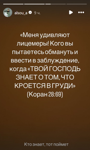  Алсу после резонансного интервью «безгрешной» Решетовой: «Кого вы пытаетесь обмануть и ввести в заблуждение» 