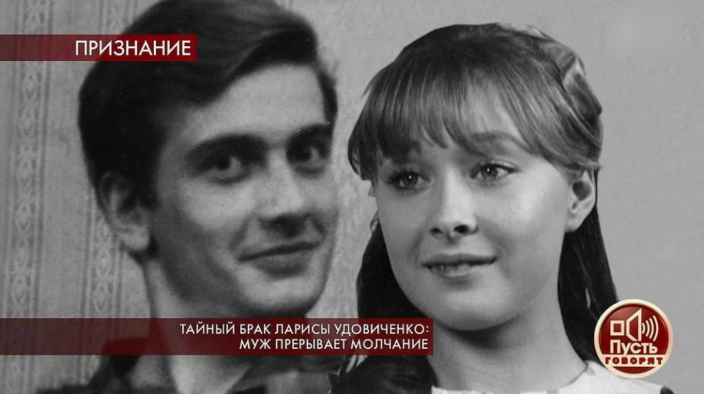 Фиктивный брак, но с допуском к телу: Лариса Удовиченко загуляла через несколько дней после свадьбы