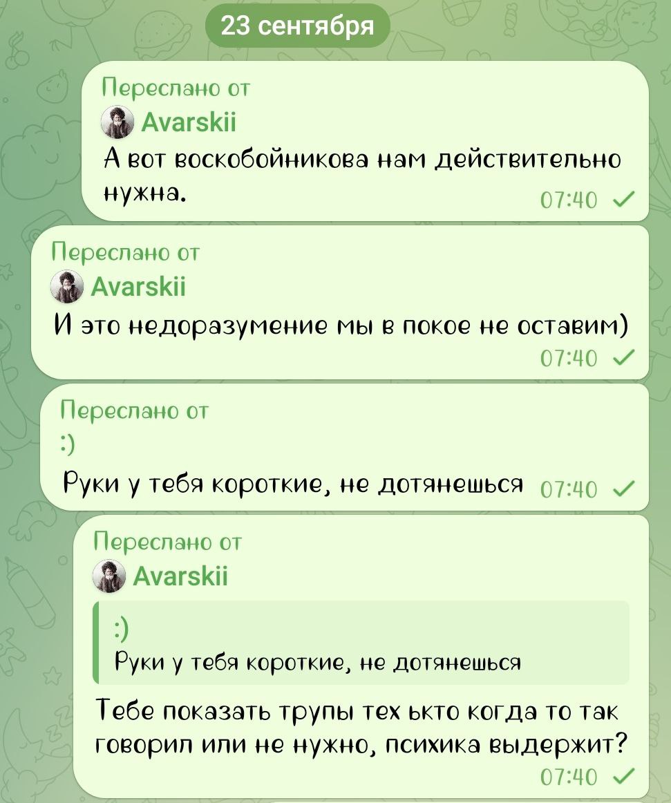 Telegram-канал Николай Цомартов