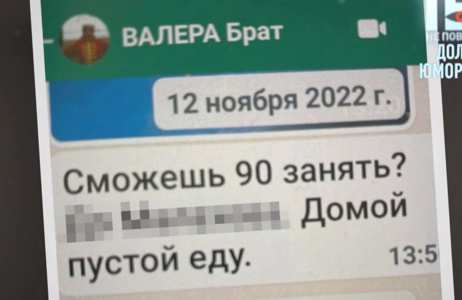  Валерий мечтает о примирении, но вдова Александра винти его во всех бедах: трагедия братьев Пономаренко