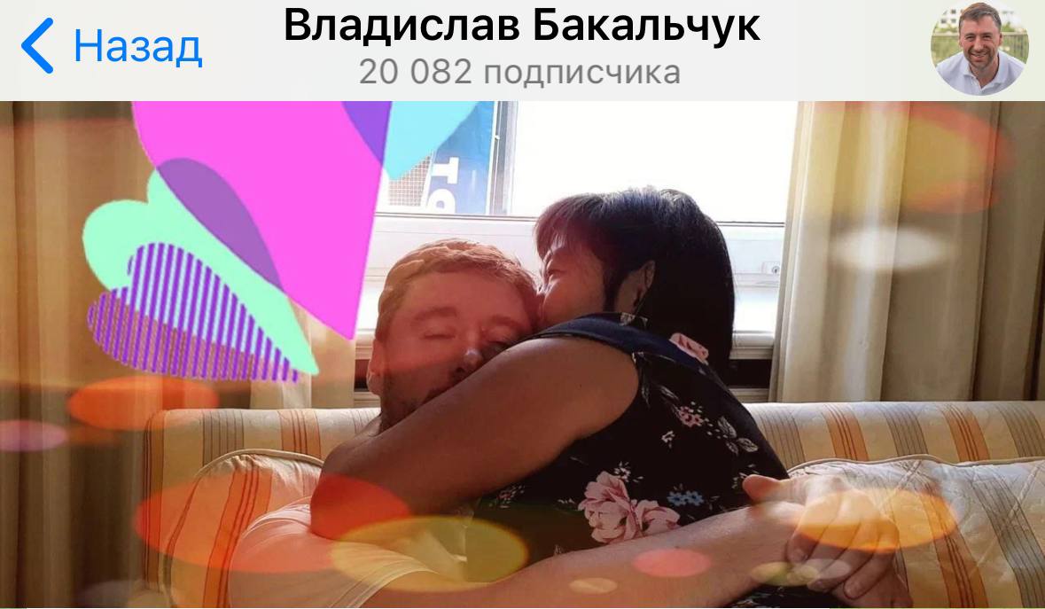 «Владислав