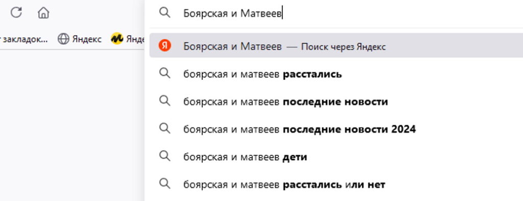 «Боярская и Матвеев: почему расстались?» Россияне по крупицам собирают информацию о происходящем в семье артистов 