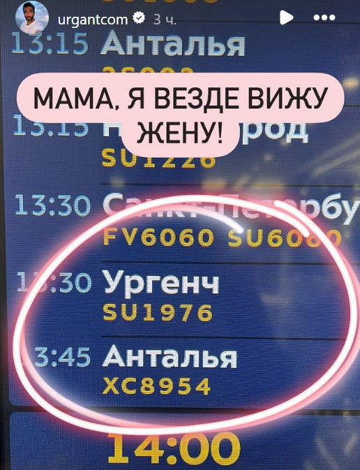 Объявившийся после тяжелого удара Иван Ургант оставил странное послание: взывает к покойной матери