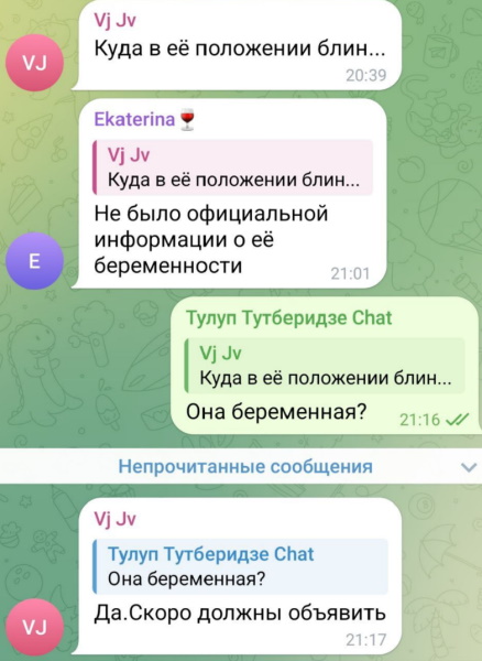  «Покидает лед из-за беременности от Куницы?» Что на самом деле стоит за неожиданным решением Алены Косторной?