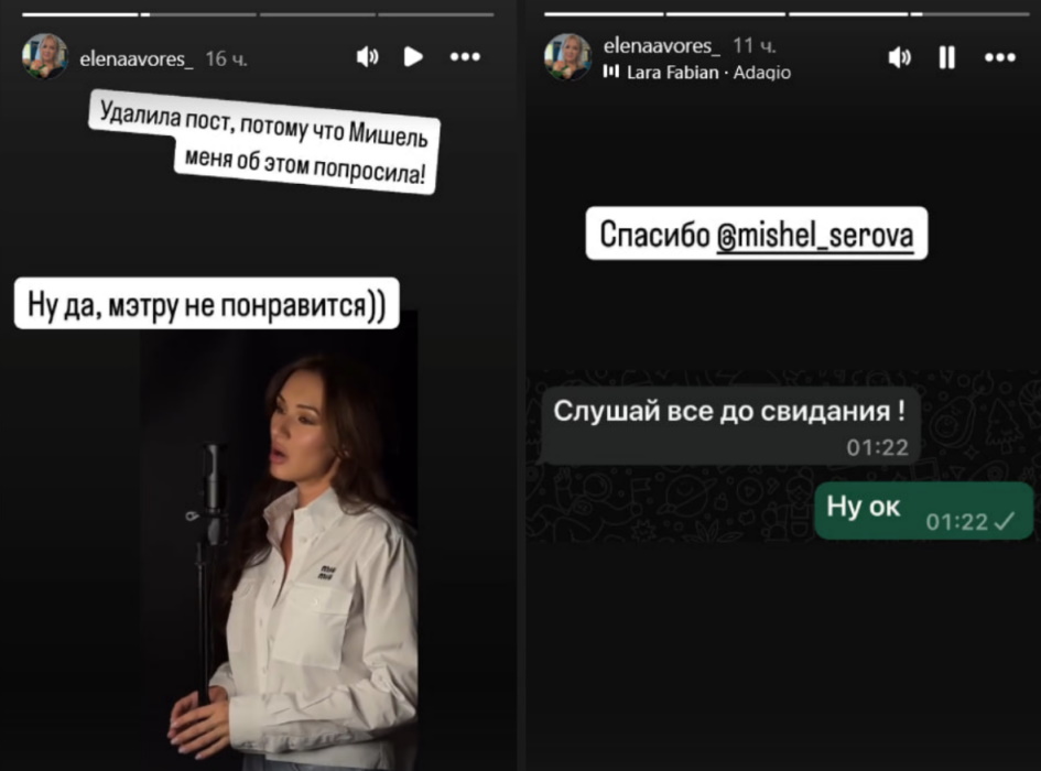 «Так сложно пригласить дочь твоего друга?» Бывшая жена Серова обматерила Крутого 