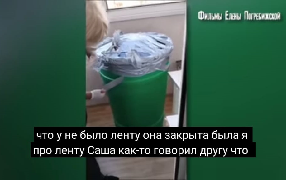 «Похоронил» на балконе в пластиковой бочке, вел переписки от ее имени: новгородец цинично расправился с гражданской женой и избежал тюрьмы