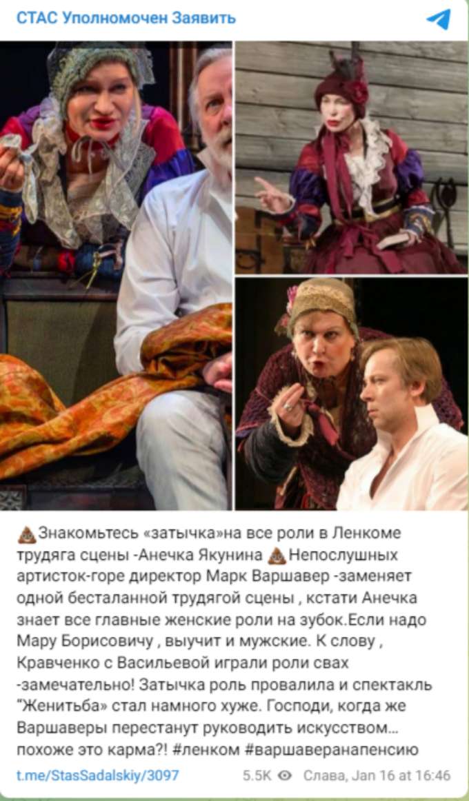 «Бесталанная трудяга сцены»: звезду «Склифосовского» Анну Якунину втянули в скандал с «Ленкомом»