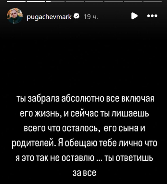 Вместо лечения в клинике — побег в США? Появилась скандальная информация об Анне Седоковой 